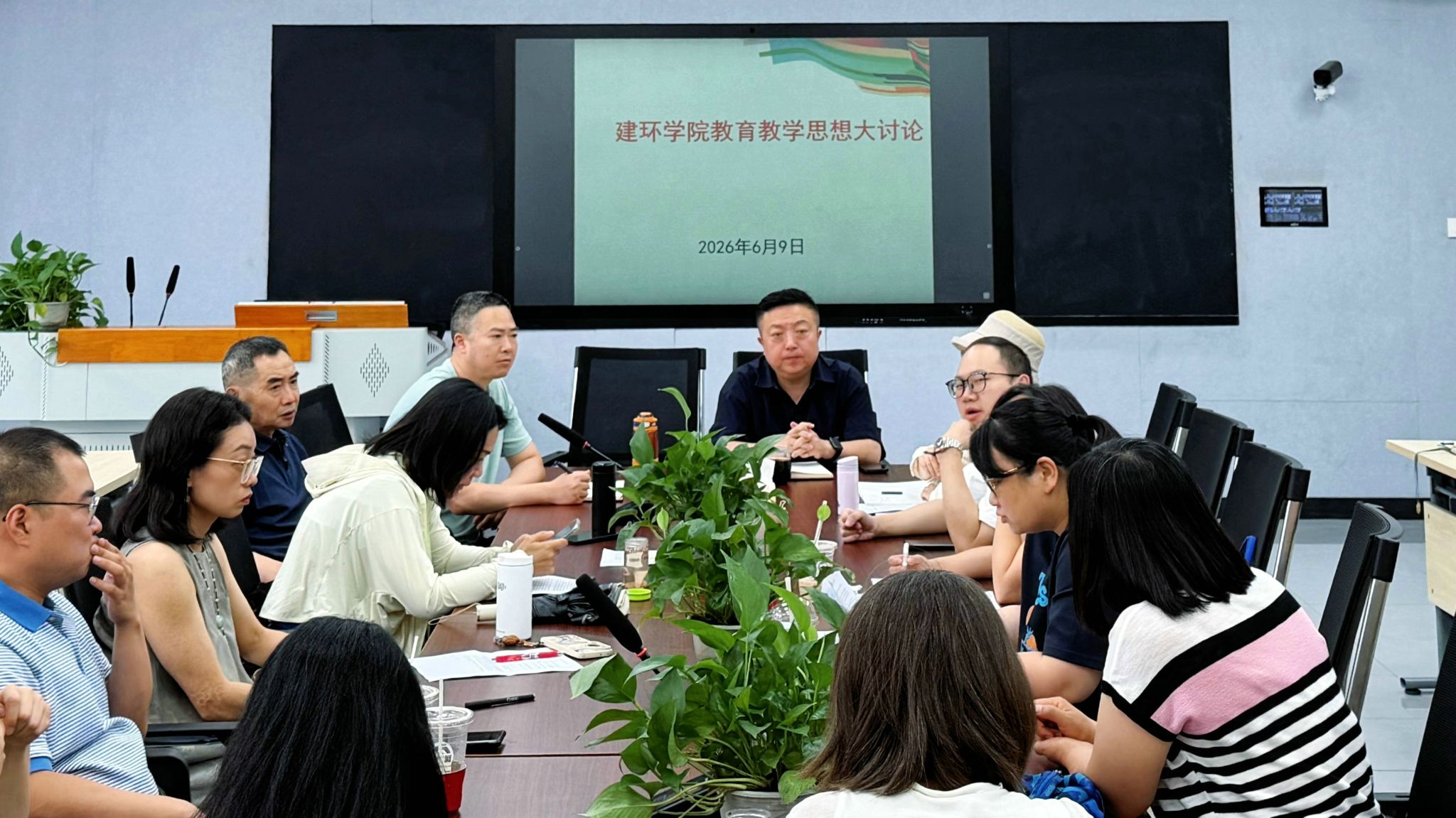 建环学院扎实开展第四次教育教学思想大讨论