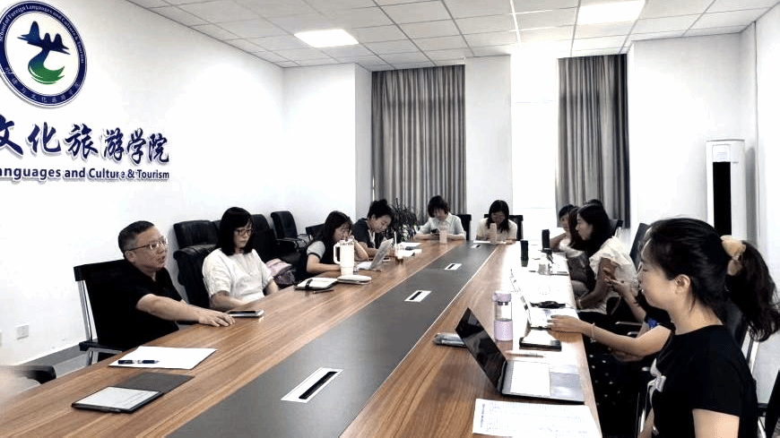深化教学改革 赋能本科发展——文旅学院开展教育教学思想大讨论研讨会