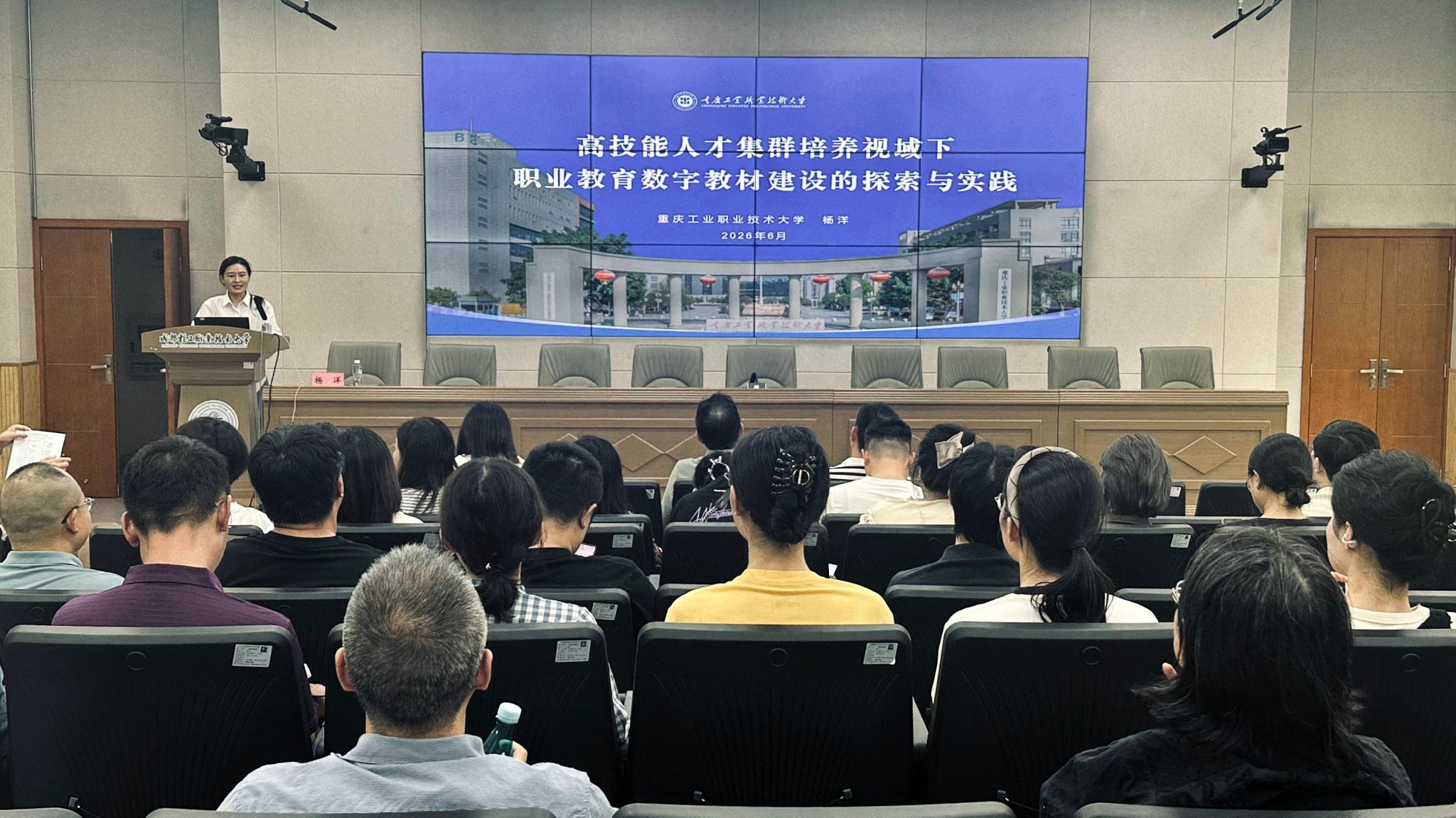 纺织学院携手轻材学院、数管学院举办教育教学思想大讨论职教专家讲座